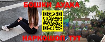 метамфетамин Апрелевка