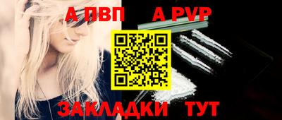 прущие грибы Заводоуковск