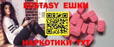 прущие грибы Заводоуковск