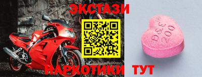 прущие грибы Заводоуковск