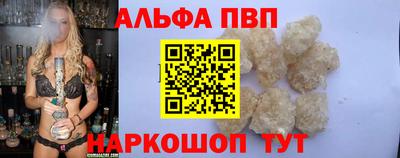 метамфетамин Апрелевка