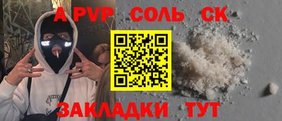 кокаин VHQ Жуковский