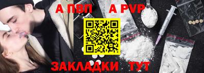 крисы Аргун