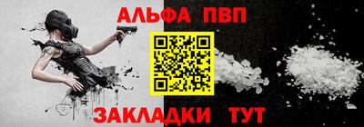 метамфетамин Апрелевка