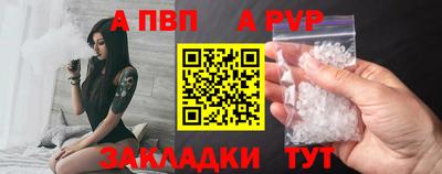 метамфетамин Апрелевка