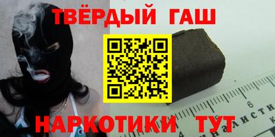 метамфетамин Апрелевка