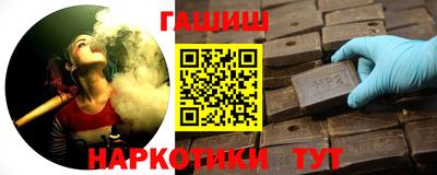 метамфетамин Апрелевка