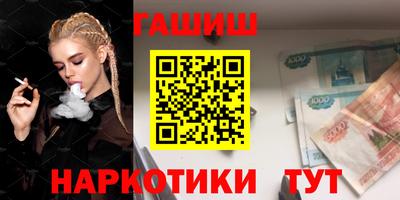 скорость Апшеронск