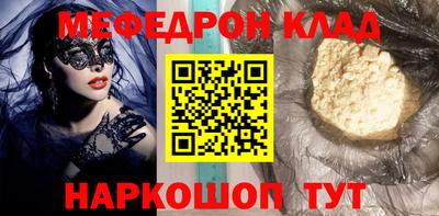 метамфетамин Апрелевка