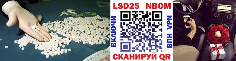 Лсд 25 экстази ecstasy  blacksprut онион  Шебекино 