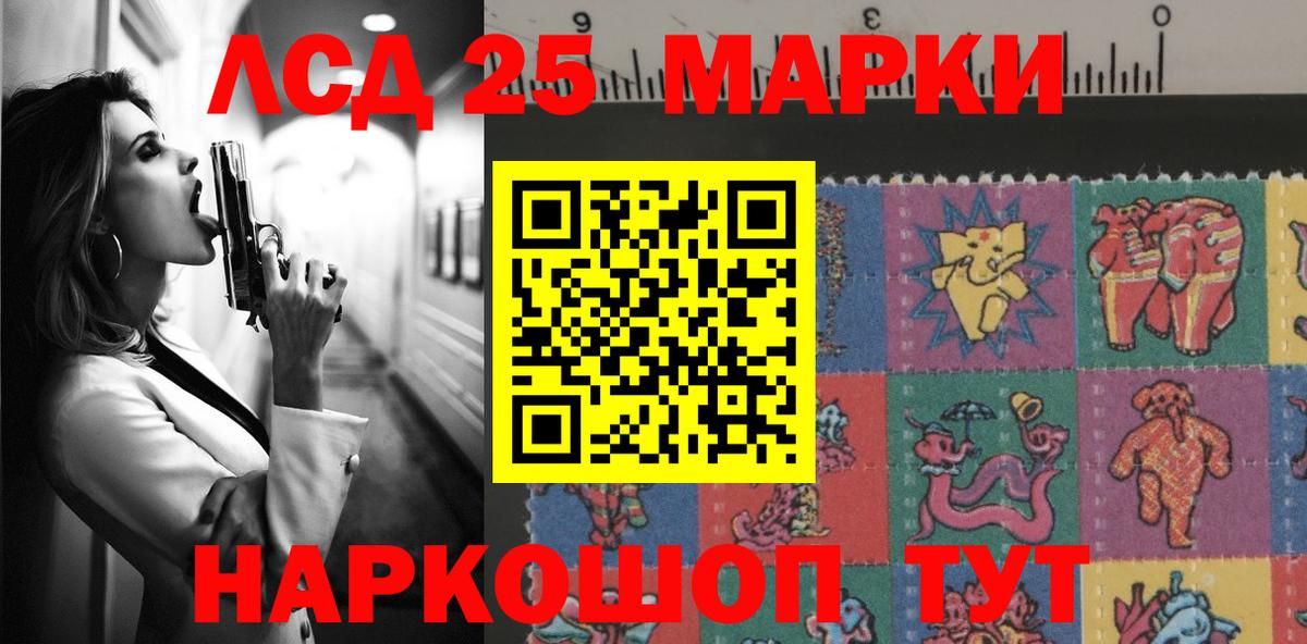 ГАШ Шебекино