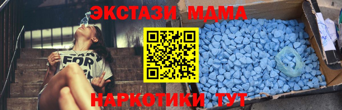 MDMA VHQ  MDMA Molly  Шебекино 
