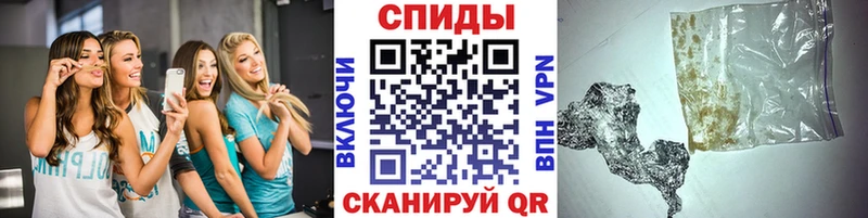 Первитин Декстрометамфетамин 99.9% blacksprut ONION Шебекино