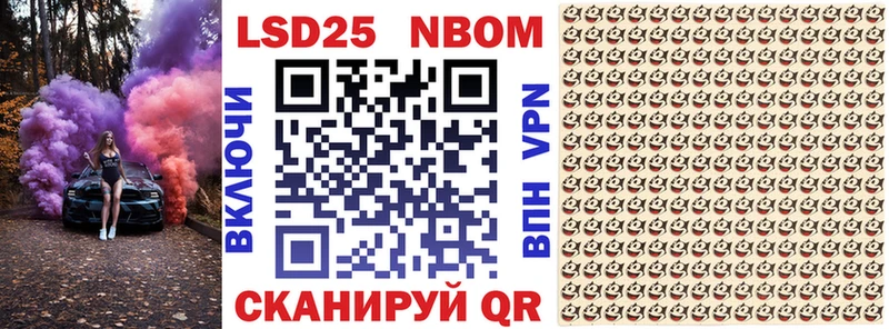 как найти наркотики  кракен сайт  Наркотические марки 1,5мг  Шебекино 