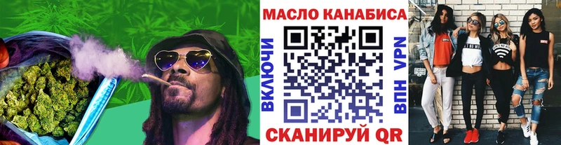 darknet Telegram  Шебекино  ТГК жижа 