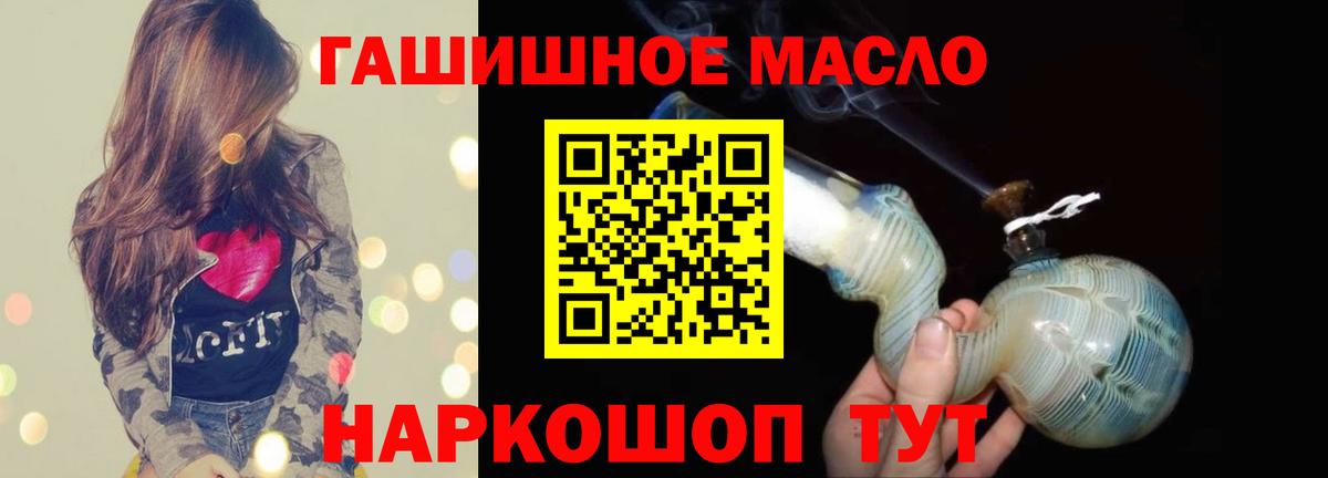 ТГК вейп с тгк  Вход с VPN  Шебекино 