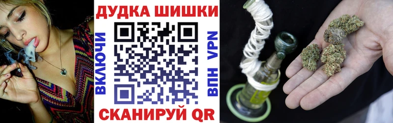 МАРИХУАНА LSD WEED  Шебекино 
