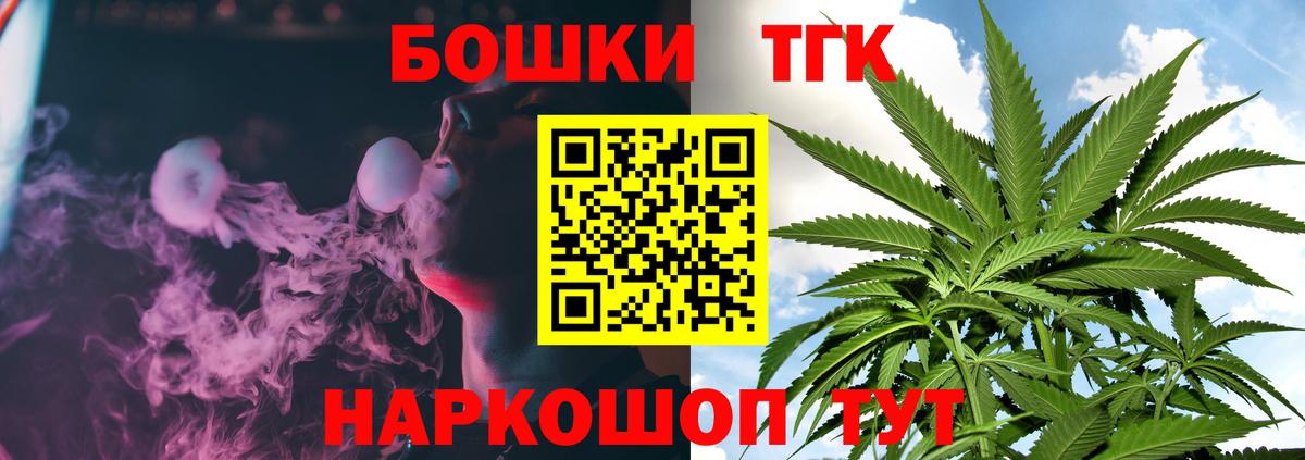Канабис сатива Шебекино