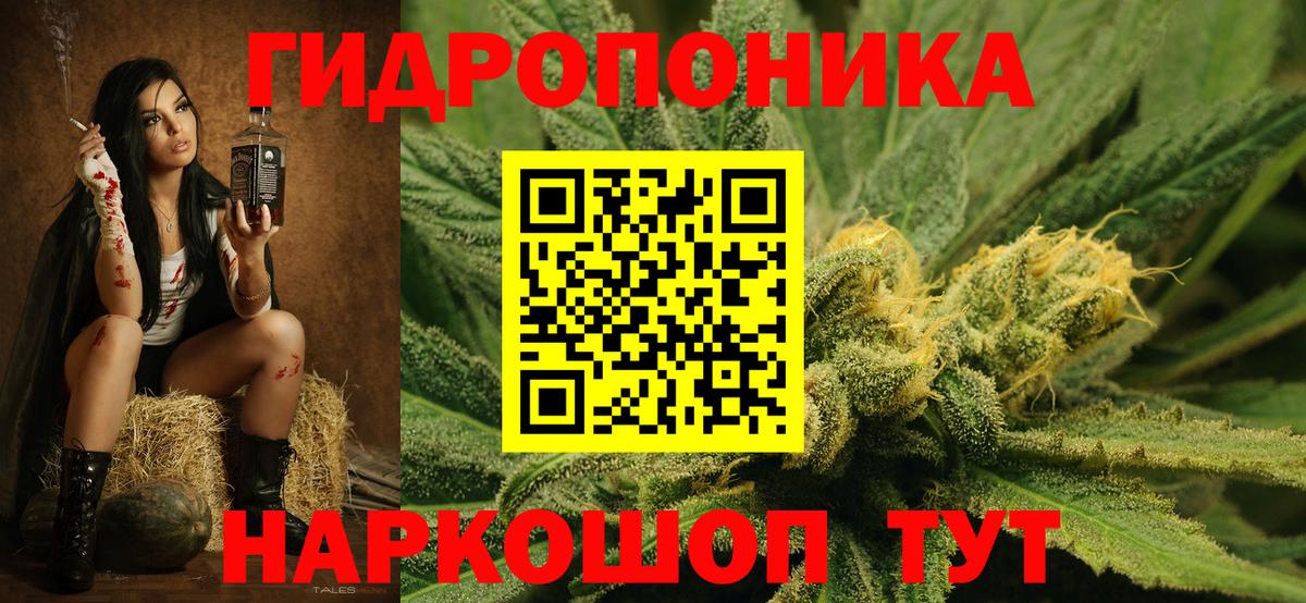 Марихуана MAZAR  Шебекино  Марихуана Ganja  Каннабис конопля 